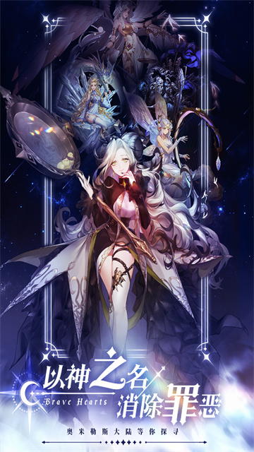 绯石之心台服