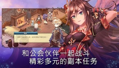 亘古幻想3.0.0