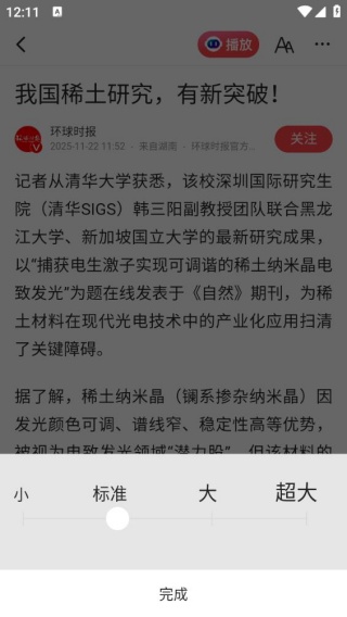 一手资讯