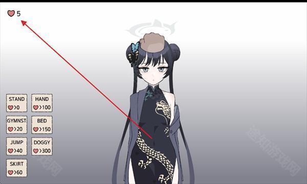 手游攻略截图2