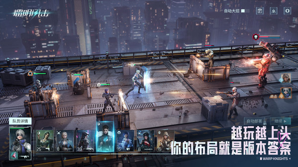 镭明闪击官方正版