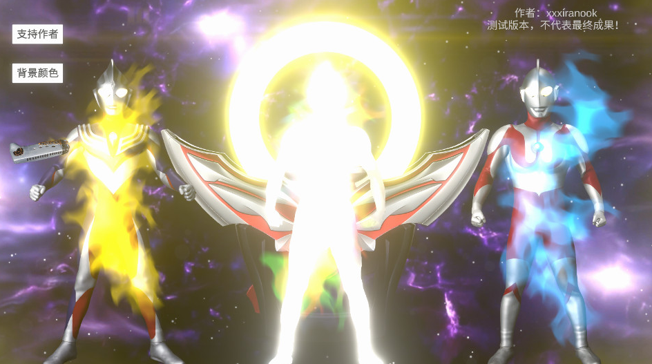 欧布圆环模拟器2.1