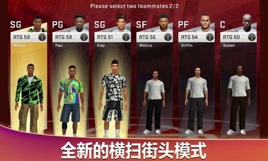 nba2k20直装版