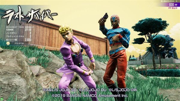 jojo最后的生还者