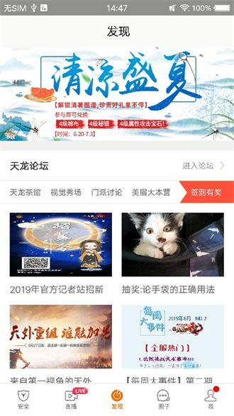 畅游游戏厅