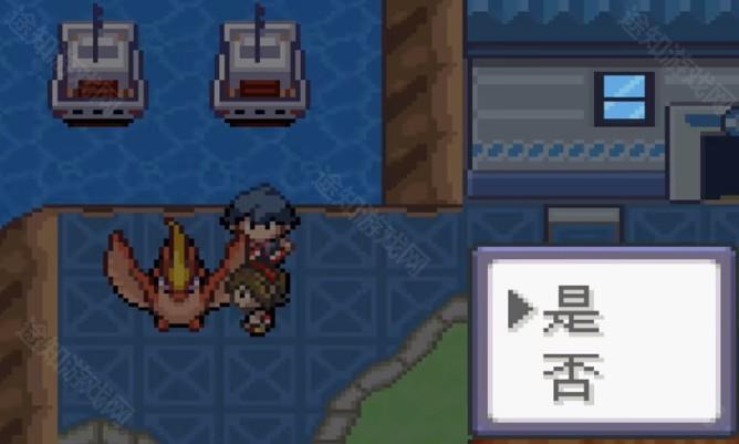 究极绿宝石洗翠地区版本