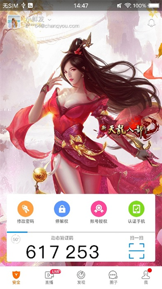 畅游游戏厅