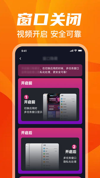 悟空免费播放器