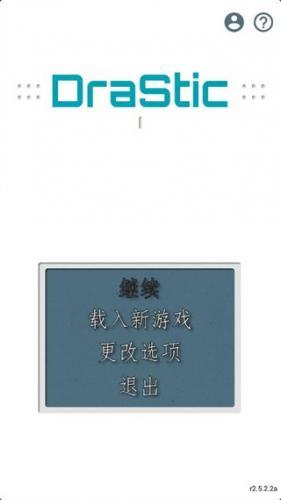 安卓nds模拟器