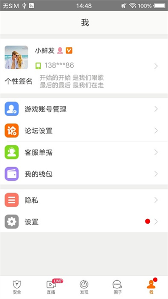 畅游游戏厅