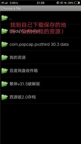 游戏键盘中文版