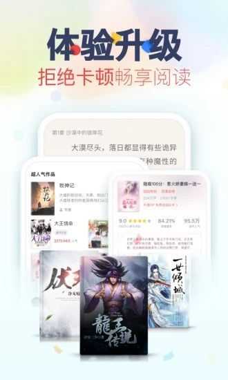小小书屋app