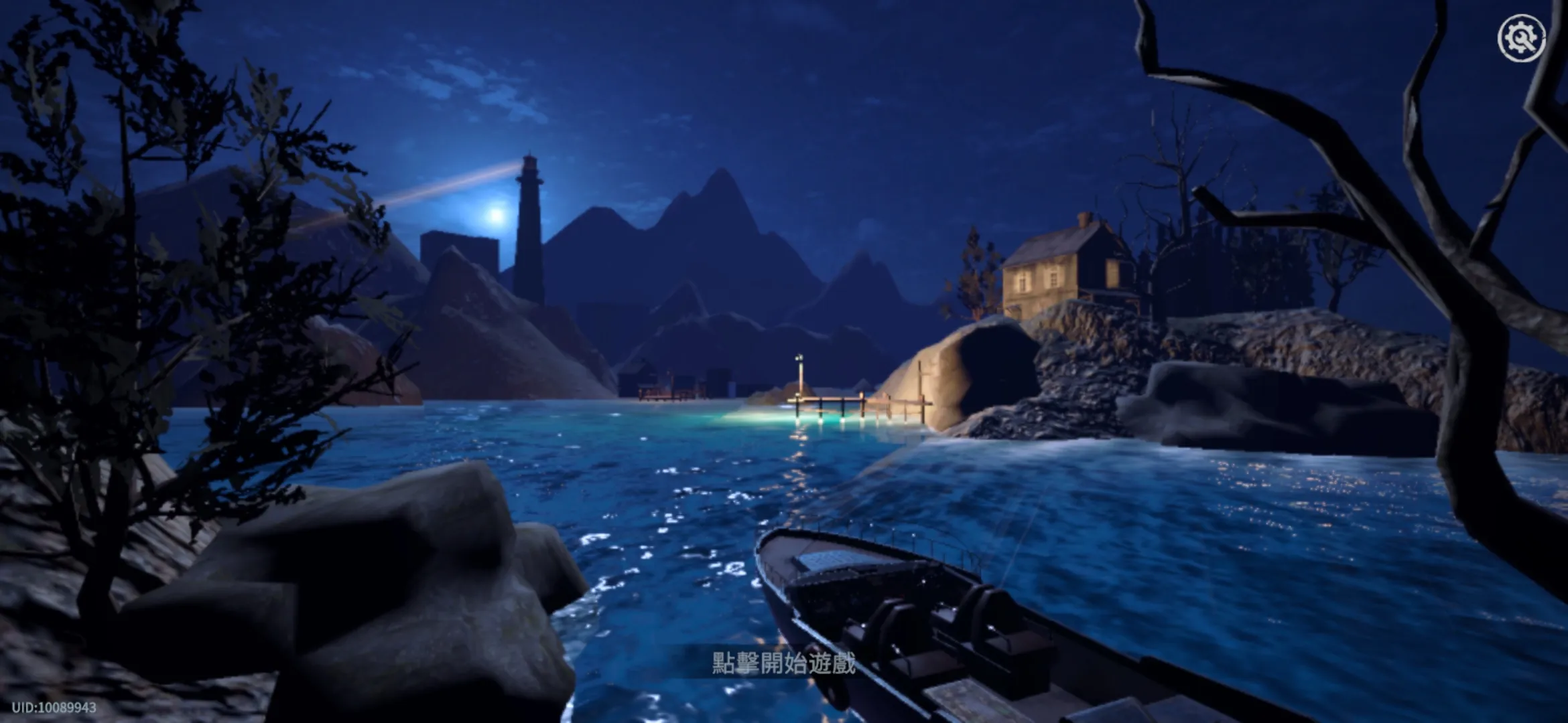 内心的噩梦僵尸