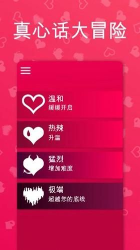couple game游戏中文版