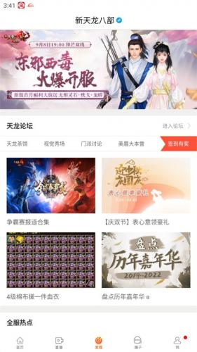 畅游游戏厅