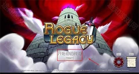 盗贼遗产