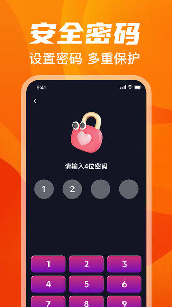 悟空免费播放器