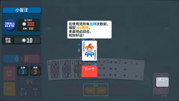 小丑牌神秘生物整合包