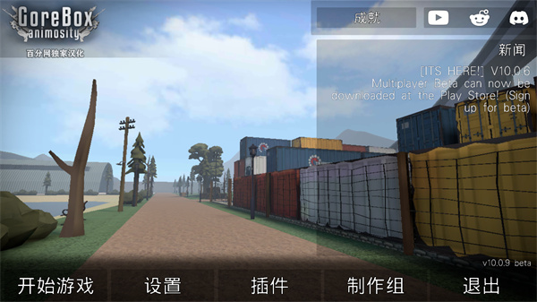 g沙盒19.9.0最新版