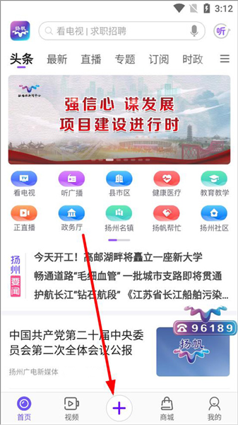 怎么投稿配图1