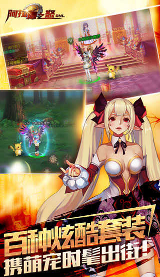 阿拉德之怒100级无限点券版