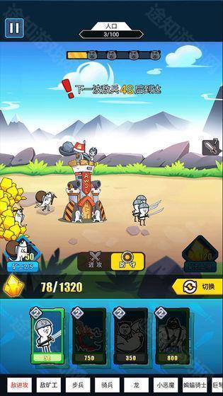 表情包战争辅助菜单