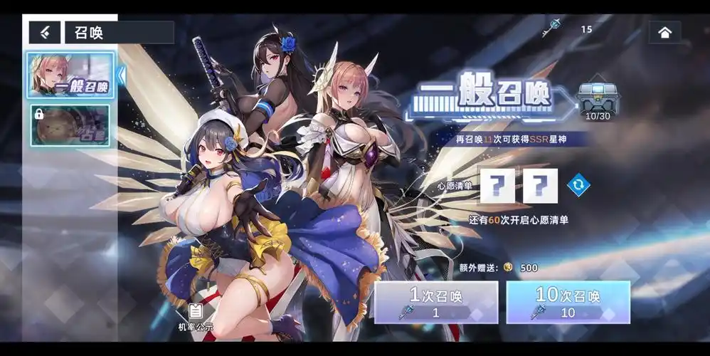 星神少女游戏官网版