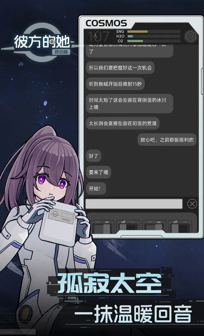 彼方的她Aliya
