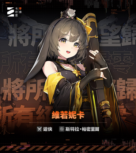 卡厄思梦境