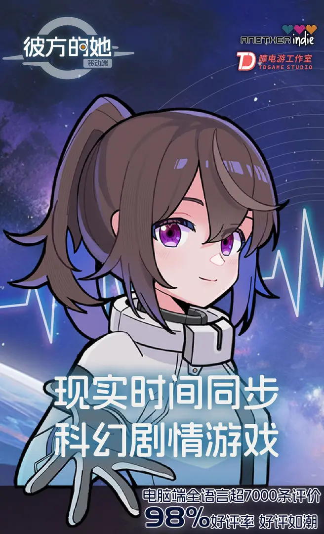 彼方的她Aliya