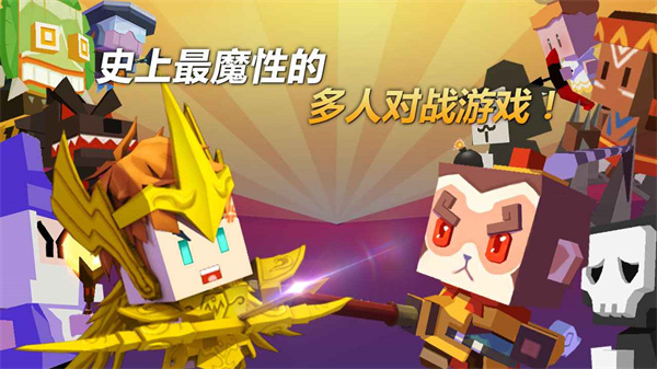 弓箭手大作战内置MOD菜单