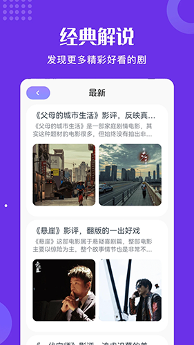 片库app