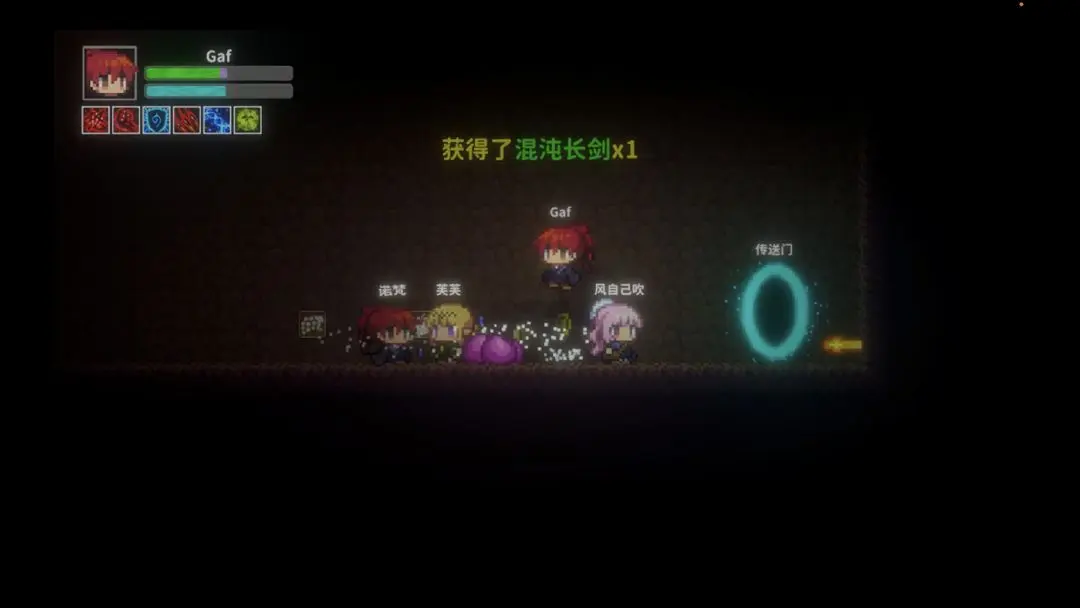 艾斯特莱雅中文版