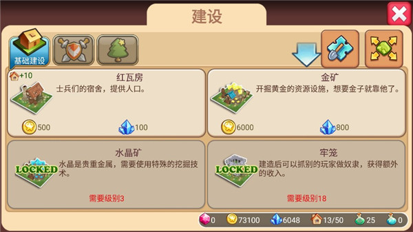小小帝国安卓版