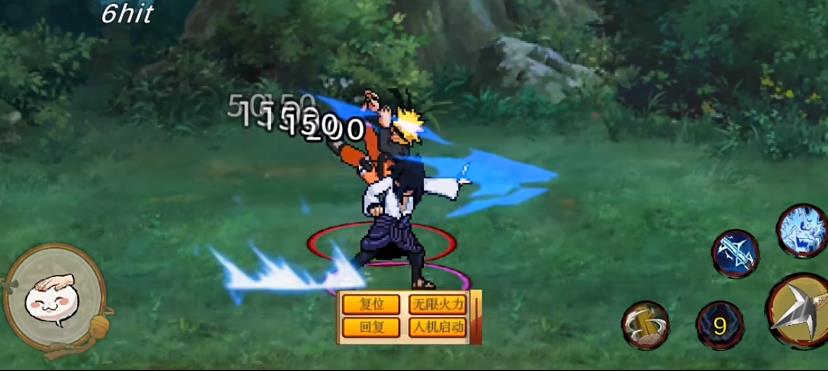 像素火影漂泊带土版