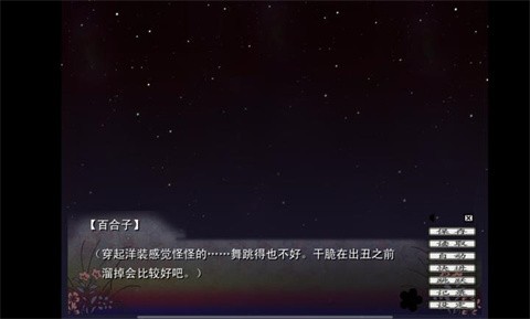蝶之毒华之锁直装