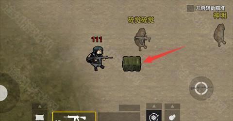 修勾地铁逃生官方版