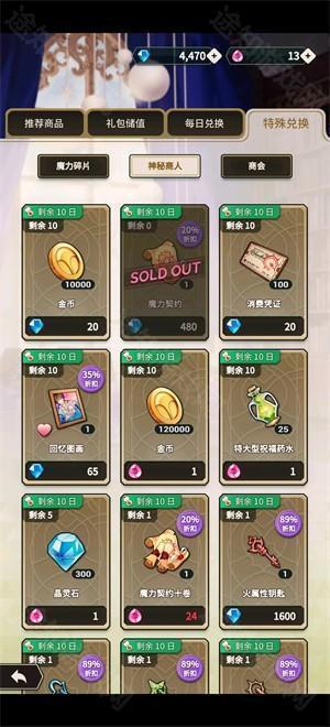 抽卡攻略3