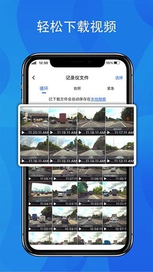 FITCAMX智看官方版