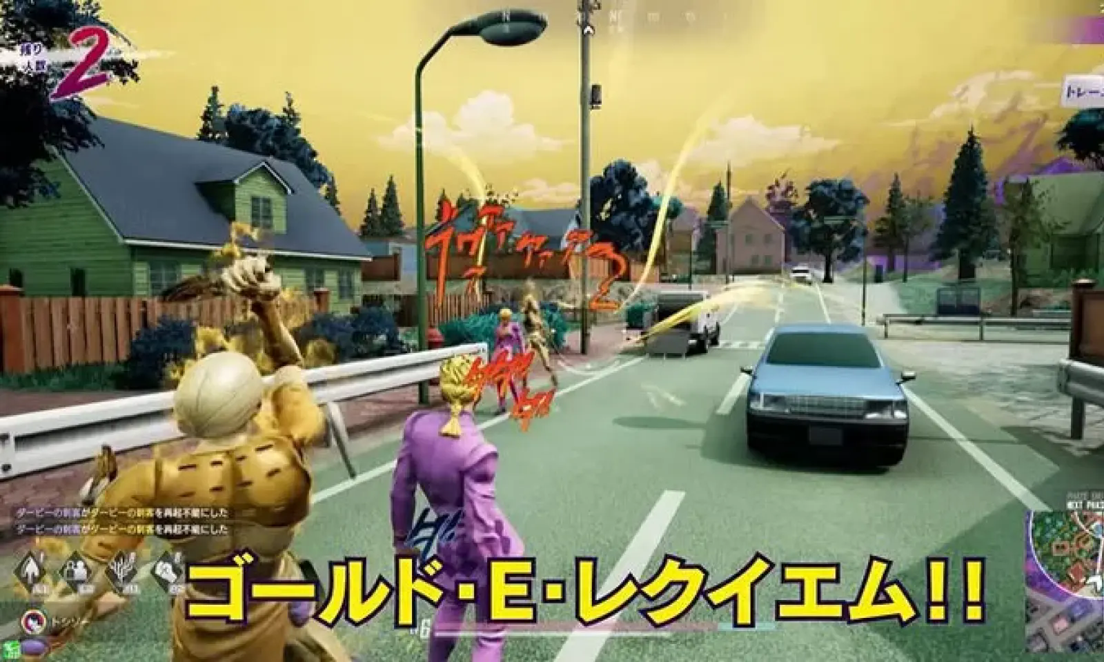 jojo最后的生还者最新版本