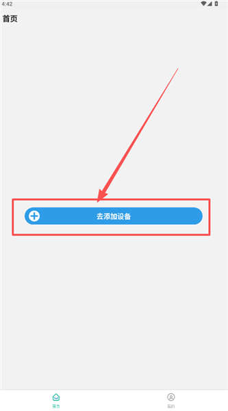 如何用配图2