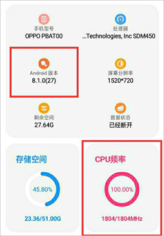 软件使用配图2