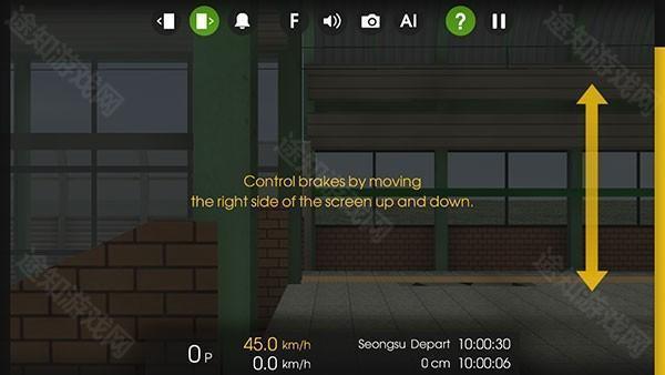 列车模拟器2