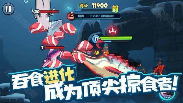鱼吃鱼最新版