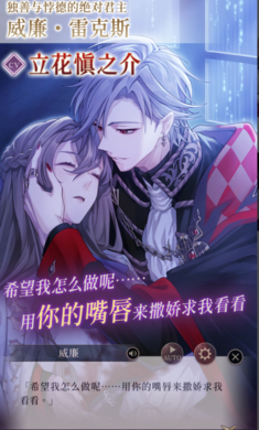 美男恶徒暗夜绽放的邪恶之恋