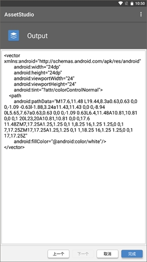 AssetStudio官方最新版