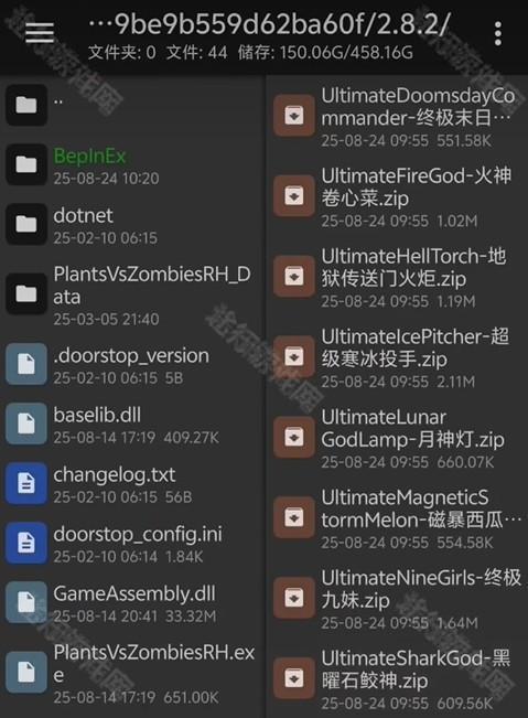 植物大战僵尸融合版2.8