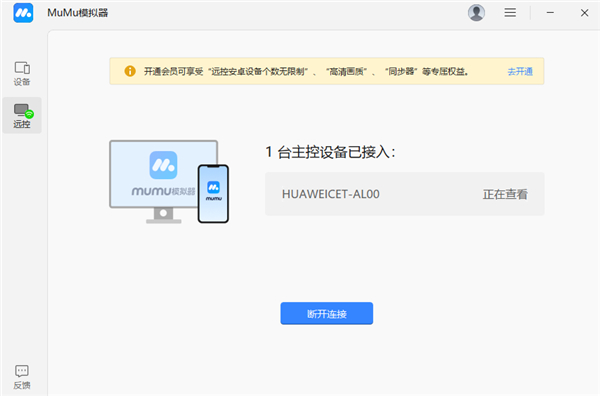 操作指南配图3