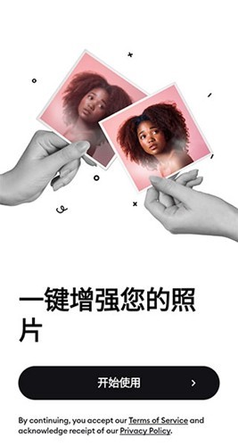 Remini免登陆中文破解版