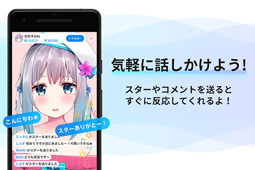 IRIAMapp